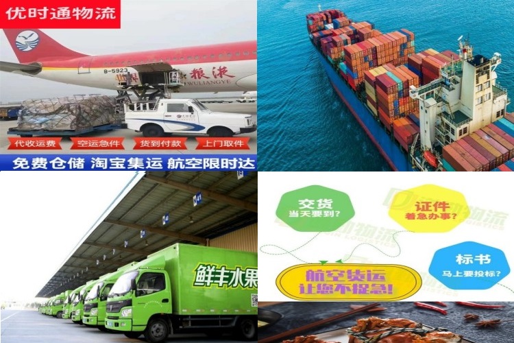 温县到克罗地亚航空货运公司-温县到克罗地亚物流专线